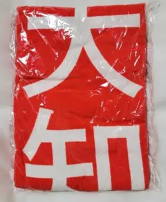 三浦大知グッズ