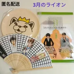 Item thumbnail for item f97a4d41-57cd-47a9-bdd0-ac63ffcfa35d