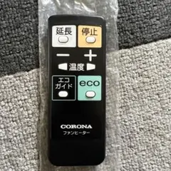 CORONA ファンヒーター用リモコン FH-R1