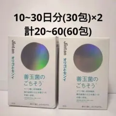 miyu miyu様 リクエスト 2点 まとめ商品