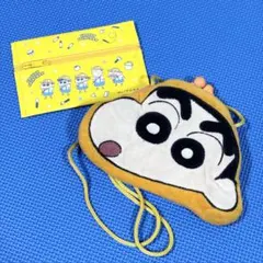 クレヨンしんちゃん がま口 ポシェット ダイカットポーチ 野原しんのすけ