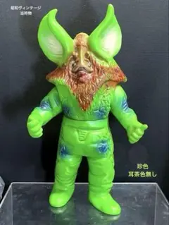 ブルマァク 怪獣シリーズ 　イカルス星人 イカルス星人 of ウルトラ怪獣.com