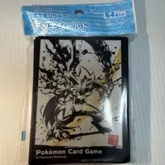 【新品未開封】ポケカ デッキシールド 墨絵列伝ゼラオラ