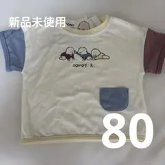 おおのたろう　Tシャツ　80 新品のサムネイル