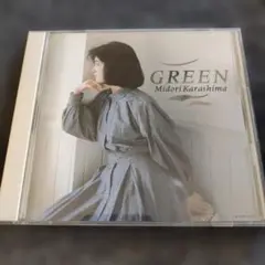 1797 辛島美登里 GREEN CD