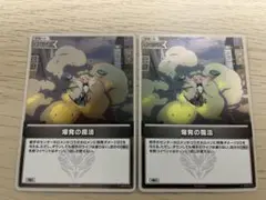 爆発の魔法 ホロライブカードゲーム ホロカ プロモ いろは - メルカリ