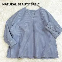 【NATURAL BEAUTY BASIC】ストライプ　キーネック　ブラウス　S