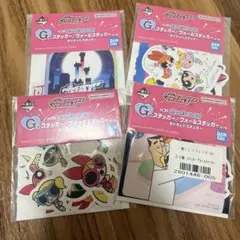 パワーパフガールズ 1番くじ G賞 4点セット