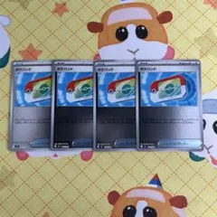 せる【まとめ買い100円引】【匿名配送】様 リクエスト 2点 まとめ商品