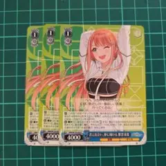 ヴァイスシュヴァルツ 君と出会い、夢に翔ける 紫雲清夏