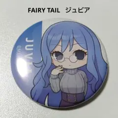 フェアリーテイル TSUTAYA グレイ ジュビア 缶バッジ - メルカリ