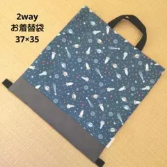 だやん様 リクエスト 2点 まとめ商品