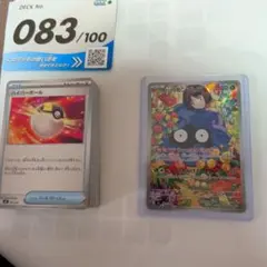 ポケモンカード エリカのモンジャラ スタートデッキ100セットのサムネイル