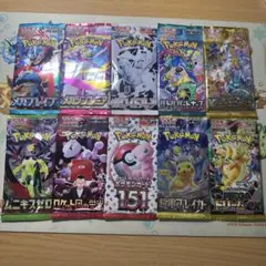 ゆ*げ様 【ポケモンカード】未開封10パックまとめ 026 - メルカリ