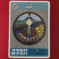 Item thumbnail for item 5bc5716e-b56f-4520-91bc-f83a6a91a305