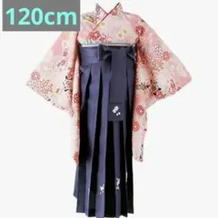 Catherine Cottage 袴120cm いにしえ華車桃　紺袴　卒園式