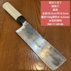 Item thumbnail for item f28e4566-d75e-4f71-bae4-f6f3ccf85657