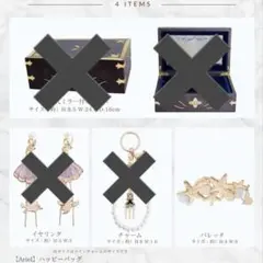 【新品未開封】しまむら ジュエリーボックス アリエル ちはるさんコラボ バレッタのサムネイル