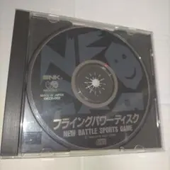 フライングパワーディスク NGCD