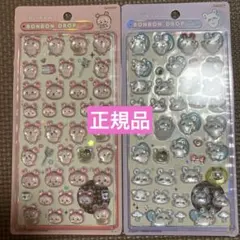 ちいかわ ボンボンドロップシール 第2弾 カニちゃん モモンガ