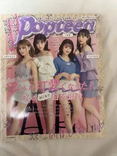 Item thumbnail for item 41f9a79d-8851-491d-99e0-64380487d032