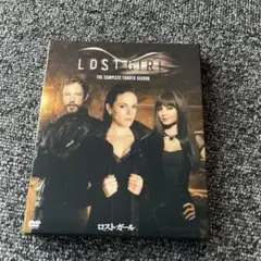 LOST GIRL 第4シーズン DVD