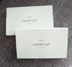 エトア カロキシーカット 30包 ✖️2箱 ETOA - メルカリ
