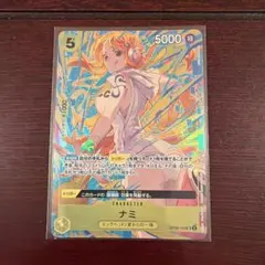 2026年最新】ナミ psa10 マッチングバトルの人気アイテム - メルカリ