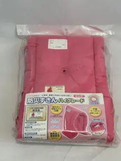 デビカ 防災ずきん ハイグレード ピンク こども用