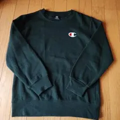 Champion　裏起毛トレーナー150㌢