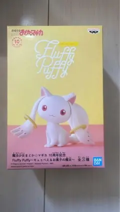 魔法少女まどか☆マギカ まどマギ キュウべぇ フィギュア