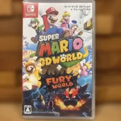 スーパーマリオ 3Dワールド ＋ フューリーワールド