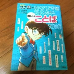 ムー様 リクエスト 2点 まとめ商品