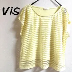 【即日発送】ViS ボーダーシアー 半袖Tシャツ イエロー Mサイズ透け感のサムネイル