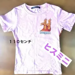 ヒステリックミニ Tシャツ ピンク