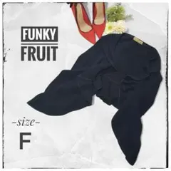 FUNKY FRUIT ☆ 変形デザインのブラックカーディガン / フリーサイズのサムネイル