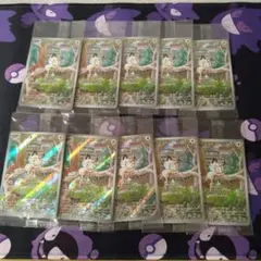 generations プロモ　未開封　10個セット　ニャース　パルデアウパー