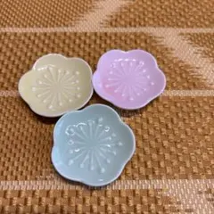 梅の花 箸置き 3個セット パステルカラー
