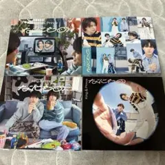 King & Prince キンプリ なにもの 4枚セット