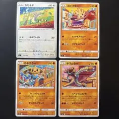 포켓몬 カード カモネギ エビワラー カポエラー サワムラー こみやトモカズ