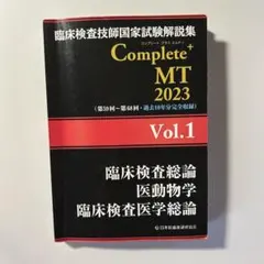 臨床検査技師　黒本 2025年最新】臨床検査技師 黒本の人気アイテム - メルカリ
