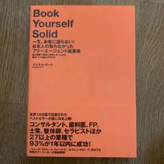 Item thumbnail for item 161b1ac4-c204-41a9-9cc0-205d57a2edd7