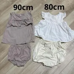 セットアップ 4点セット