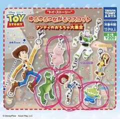 トイ・ストーリー マスコット 5体セットゆらゆらつながるマスコットトイストーリー
