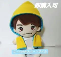 2026年最新】大橋和也 ちびぬいの人気アイテム - メルカリ
