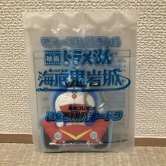 映画　ドラえもん　海底鬼岩城　前売プレゼント　特典