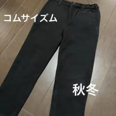 コムサイズム 130 秋冬 パンツ ブラック