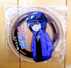 たつみ様 リクエスト 2点 まとめ商品