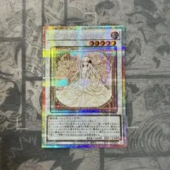 遊戯王ガーデン・ローズ・メイデンプリズマティックシークレットプリ
