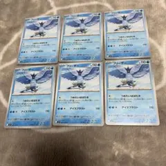 フリーザー　ポケモンカード　まとめ売りのサムネイル
